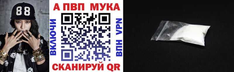 А ПВП СК КРИС  Купить закладки  Демидов 