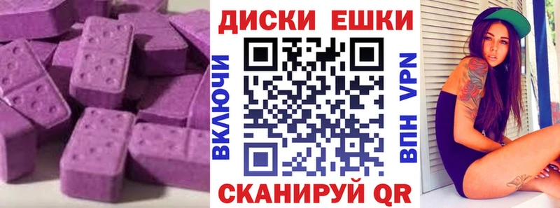 ЭКСТАЗИ VHQ  Купить закладки  Демидов 