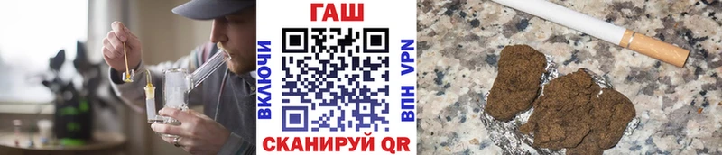 Купить закладки  Демидов  ГАШИШ убойный 