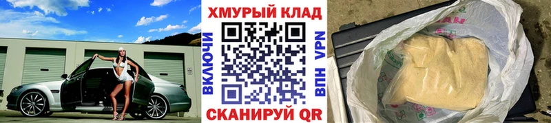 Купить  Демидов  Героин герыч 