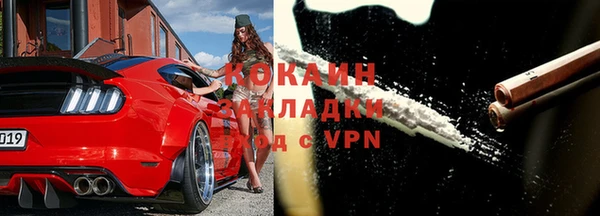 дистиллят марихуана Каменск-Шахтинский