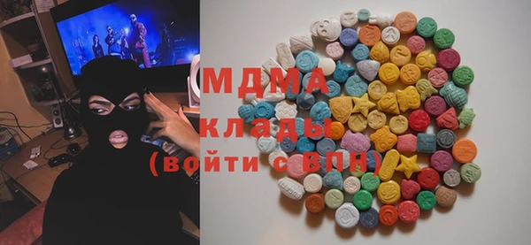 марихуана Иннополис