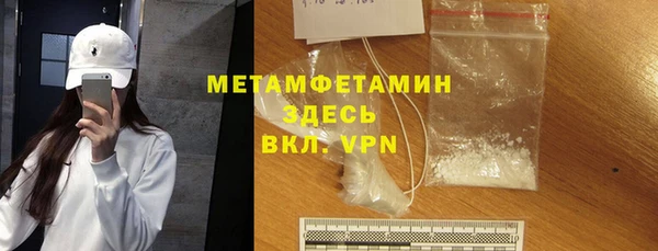 марихуана Иннополис