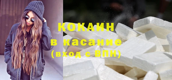 гашишное масло Каменка