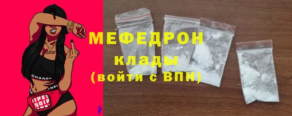 дистиллят марихуана Каменск-Шахтинский