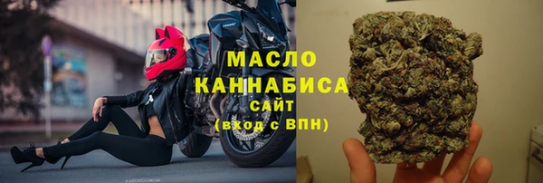 гашишное масло Каменка