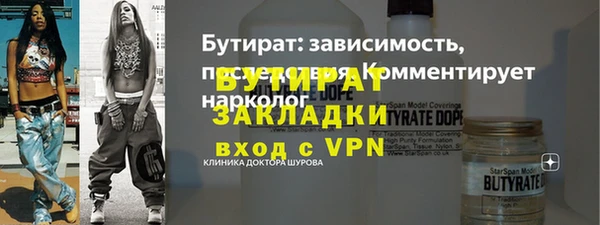 метадон Инта
