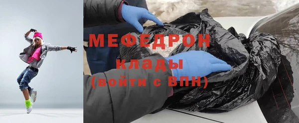 дистиллят марихуана Каменск-Шахтинский