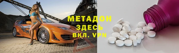 дистиллят марихуана Каменск-Шахтинский
