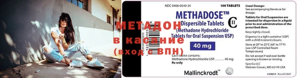 марихуана Иннополис