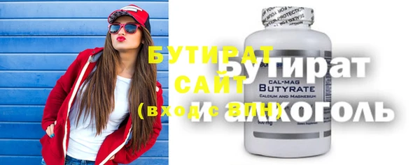 крисы Инсар