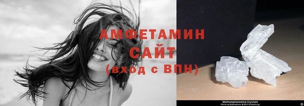 дистиллят марихуана Каменск-Шахтинский