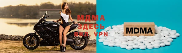 метадон Инта