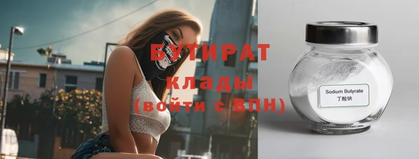 марихуана Иннополис