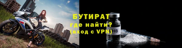 spice Каменногорск