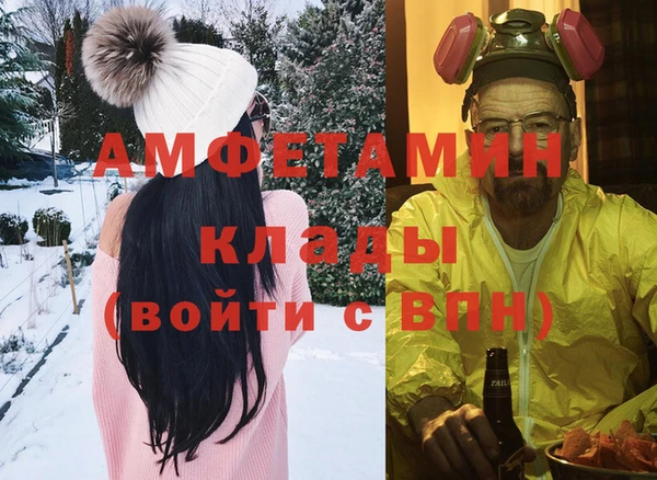 spice Каменногорск