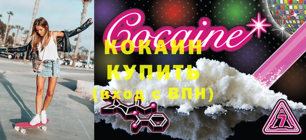 марихуана Иннополис