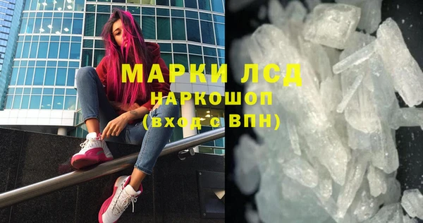 spice Каменногорск