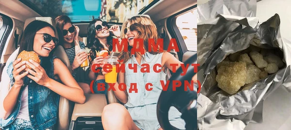 марихуана Иннополис