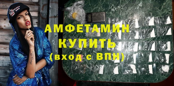 дистиллят марихуана Каменск-Шахтинский