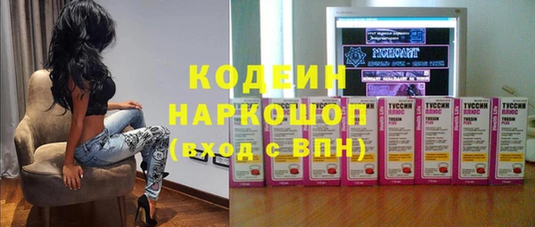 дистиллят марихуана Каменск-Шахтинский
