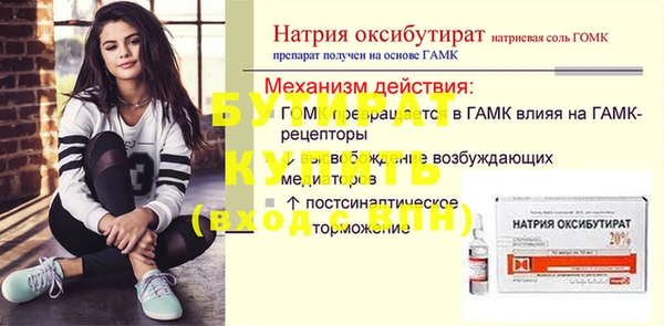 крисы Инсар