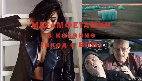 spice Каменногорск