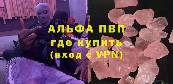 spice Каменногорск