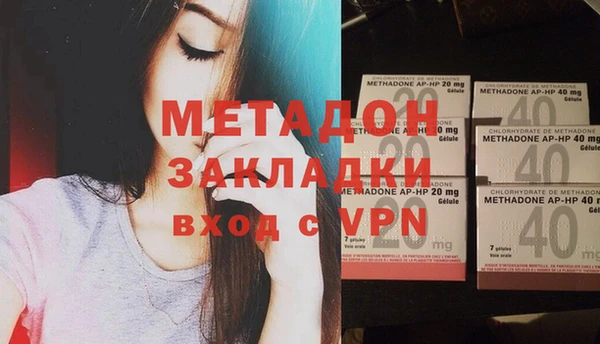 метадон Инта
