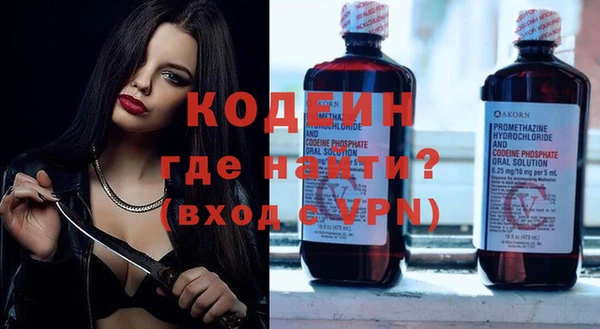 дистиллят марихуана Каменск-Шахтинский