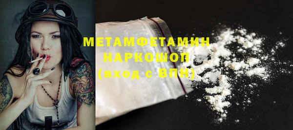 spice Каменногорск