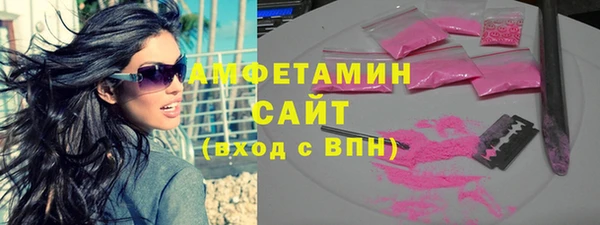 spice Каменногорск