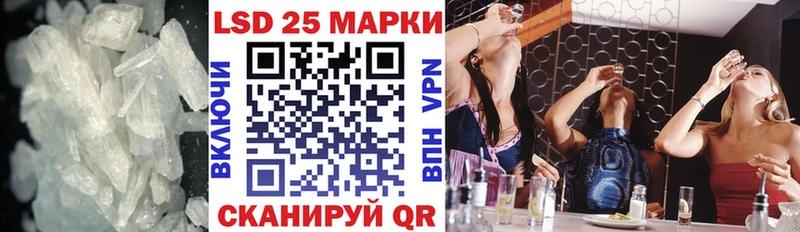 ЛСД экстази кислота  Купить  Демидов 