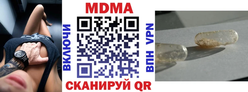 МДМА Molly Демидов