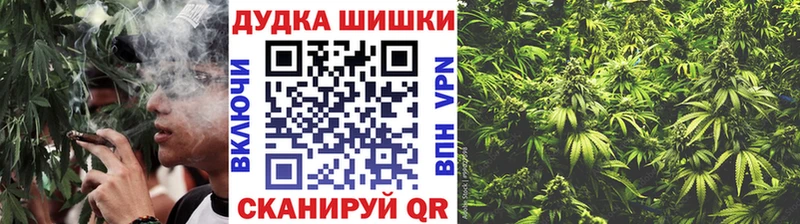Купить закладки  Демидов  Марихуана MAZAR 